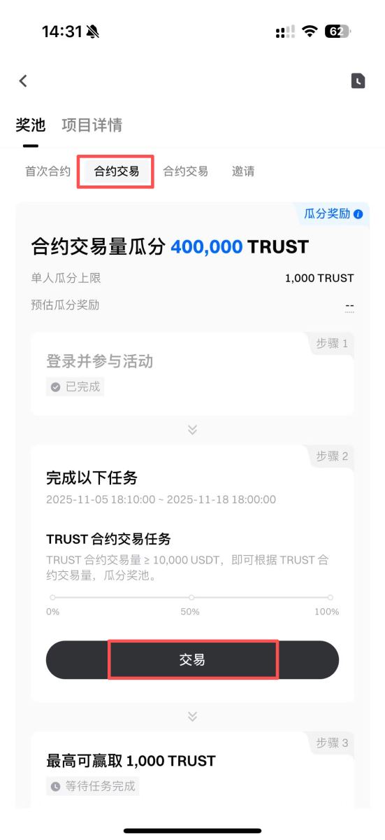 Gate CandyDrop参与方式介绍