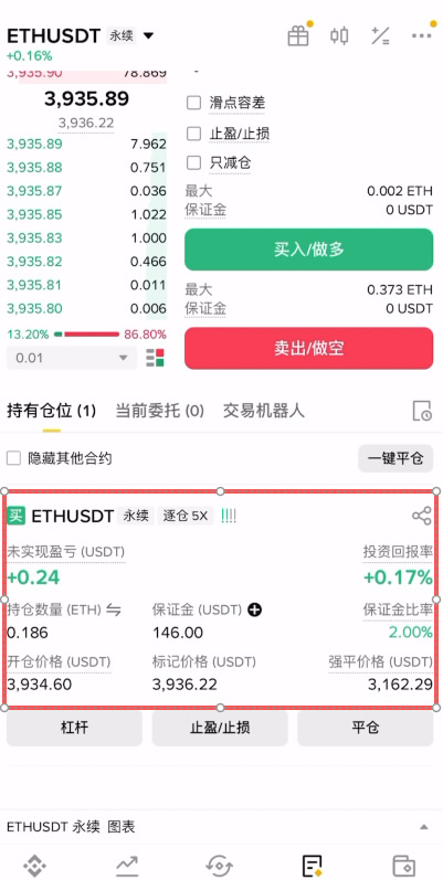 以太币合约怎么做？_图14