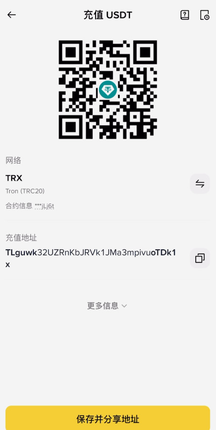 如何查看自己的币安钱包地址？_图4