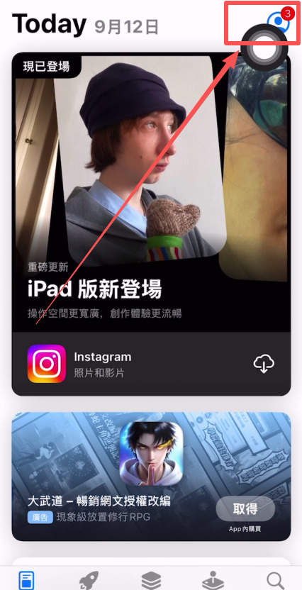 Gate.io大门交易所APP怎么下载？(苹果/安卓手机下载安装方法)