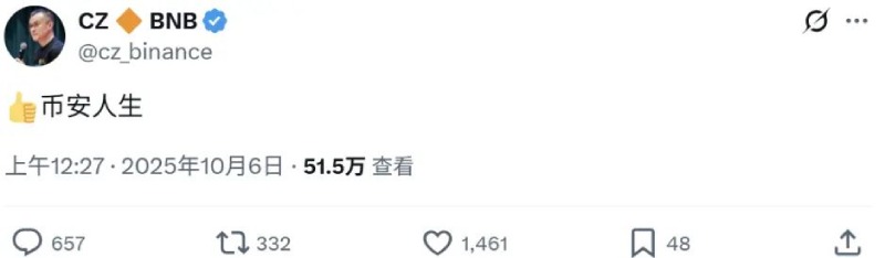 币安人生暴涨原因分析